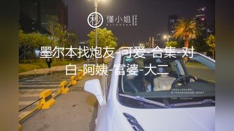 【高清剧情】老板的潜规则