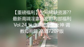 《顶级震撼✿超淫现场》多男女群P盛宴肏出新高度！网红极品身材反差女神JJSEX私拍完结，堪比岛国疯狂多人尺度惊人