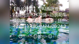 STP30847 國產AV 果凍傳媒 91KCM098 被同學的姐姐調教成為男人 白瞳瞳