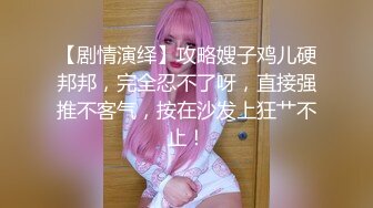 服裝店偷拍挑衣服的碎花裙眼鏡妹,超薄的半透明粉色內內