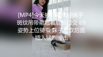 [MP4/354MB]黄发少年遇到JK制服抖音机车小网红刘XX,假装是她粉丝套近乎,迷晕后强上