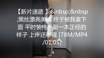 二月最新流出私房售价176元迷奸震撼新品三人组迷玩 倒吊黑丝纹身女各种玩弄 (1)