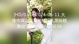 91制片厂 91MS-013 极品轻熟女第一次与他人做爱 魔鬼身材的小姐姐 叫床真销魂