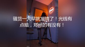 坐标0457，去年在加格达奇约的一个淑女续