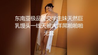 江南温婉女神 艹逼艹到一半激烈时隔壁敲门吓得够呛，花式啪啪满足女神！--4K字幕版