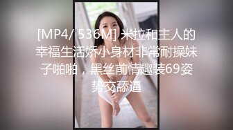 偷情饭店上班的少妇，老公不在家无套内射