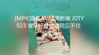 上海漫展COSPLAY 二次元妹子摆PS被TP裙底 小内内没有罩住 貌似刮了毛毛 1080P高清原版