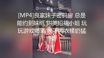 [MP4/ 2.13G] 软软柔柔时尚白皙美女 好勾人啊 脱光光娇躯耀眼 萌萌韵味心动不已 扑上去用力爱抚亲吻狠狠抽