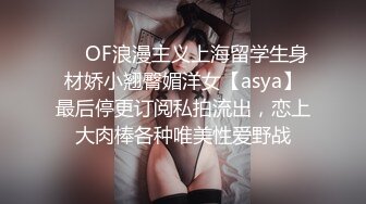 《顶级重磅✅自拍泄密》付费私密夫妻交换淫妻俱乐部内部分享视图✅好多露脸绿帽母G啪啪反差私拍~无所谓以淫为乐