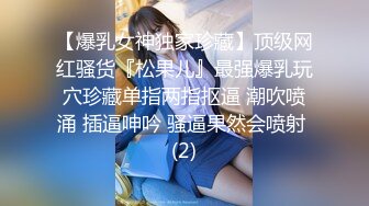 【周末重磅??极品萝莉】酒店开房玩操包养极品美臀娇嫩小学妹 首度开发爆菊 开门口爆吞精 高清720P原版无水印