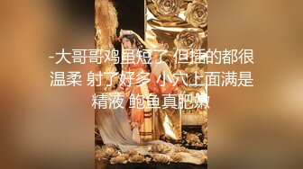 【新片速遞】【诱惑指数9分身材爆炸御姐】175CM顶级美腿，骚舞扭动太妖艳 ，假屌深插很会玩，从下往上视角抽插，搞得淫水直流[930MB/MP4/02:11:35]