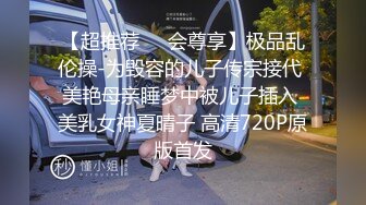 [MP4/ 927M]&nbsp;&nbsp;圆床俯拍霸气纹身大哥与肥臀大波情人开房啪啪啪