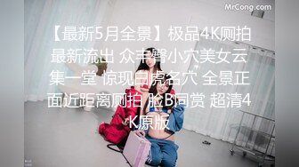 [MP4/ 1.22G] 尤物美少女，兔女郎装扮，外表清纯乖巧，170CM细腰美腿，喜欢被大JB插