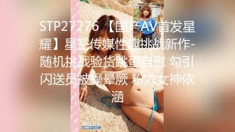 STP27708 新人探花小严酒店高端 约炮极品模特身材外围 - 甜美可爱170大长腿