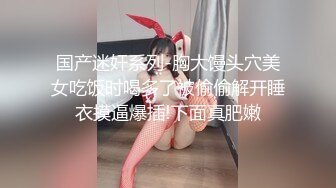 [MP4/520MB]最美窈窕身材91小魔女 雞蛋餅 吊帶白絲花姑娘 女上位全自動榨汁索精 無套狂刺飙射鮮嫩誘人白虎穴