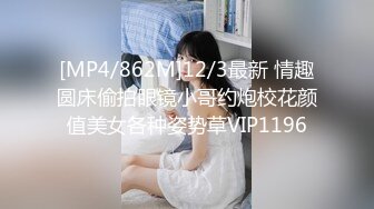 【最新??顶流??重磅】PANS超气质网红女神『小柔』最新大尺度私拍 超粉小BB肉直接能看到 丁字裤完全遮挡不住