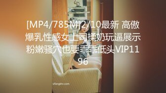 [MP4/1.83G]未流出【哥不是那样人】酒吧带回两个美女，酒精刺激下，敞开心扉肉体交合