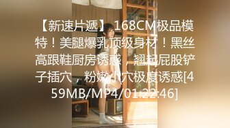 [MP4/ 1.76G]&nbsp;&nbsp;AI高清2K修复 文轩探花3500网约极品车模，胸大腿细颜值高，超清设备偷拍性爱全程水印