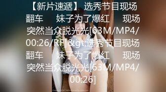 [MP4/634MB]2024-1-31酒店浴缸房偷拍 出差约女网友见面聊一会把她按在床上干一炮