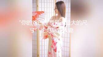 【新片速遞】网友自拍 妹子 我教你一个姿势 男子 挺难的 不要拍 你走开啦 小脸绯红 逼毛茂密[128MB/MP4/01:43]