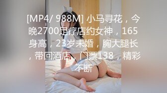 瘦子传媒工作室巨骚极品眼镜妹 各种姿势都非常配合 淫性本能蛮腰电臀女上位 羞耻颜射欲女