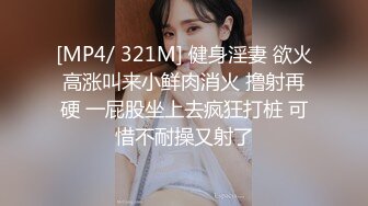 《乐橙云破解》眼镜哥酒店约炮身材不错的美女下属 可惜鸡巴不给力美女没爽够