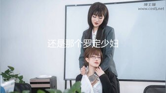 HongKongDoll【玩偶姐姐】4K版本粉丝必下珍藏版，骚逼无需多言,黑丝带剧情，No.2