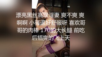 高能预警！10万粉极品身材颜值巅峰比女人还女人清纯外围T【小奶油】私拍，被金主各种玩肏，嗲声嗲气雌雄难辨直男最爱