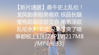 PMC-292.林沁儿.性感主播意外现场直播做爱.淫荡女神肉体报答金主.蜜桃影像传媒