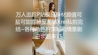 【新片速遞】黑丝女仆骚婊妹这次被干爽了，全程露脸开档黑丝激情3P，骚逼被干着还要口交大鸡巴，多体位爆草抽插浪叫不止[348MB/MP4/27:57]