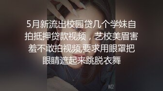 真可怜的小母狗