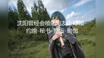 星空素人自制 ktv女销售败倒在土豪胯下