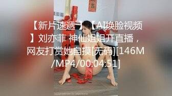 探花沈先生约操高颜值COS女神外围美女