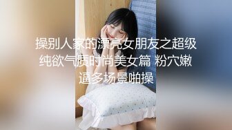 你的女友已上线 1