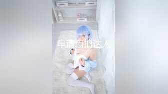 [MP4/492M]12/13最新 人妻母狗少妇束缚着骚奶子让大哥后入草屁股VIP1196