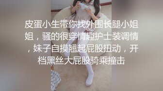 OnlyFans~混血内衣模特【ploytigerstam】23年订阅合集~亚裔极品身材~美乳情趣丝袜~大尺度私拍【495V】 (343)