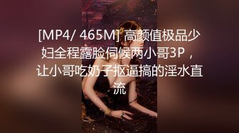 [MP4/464MB]两位大叔带着自己的娇妻酒店玩换妻洗完澡换上黑丝淫乱4P开演