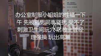 2024-1【抖音巨乳】网红顾灵曦 最新啪啪毒龙露脸舌吻勾引男按摩师对白淫荡