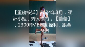 内射闷骚的大学班花，叫床声很好听 有下载地址