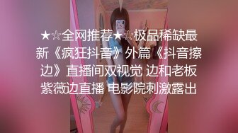 【绿奴推荐】OF韩国情侣网红「wbcouple」情趣黑丝母狗跪，饮尿，开后庭，屁股蛋都拍红了