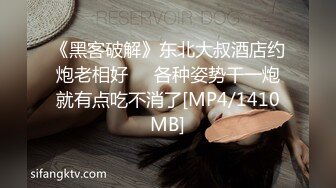 [MP4/ 1.14G] 2023新流出乐橙酒店偷拍 健身房认识的年轻情侣还挺会玩的让妹子带着眼罩做爱