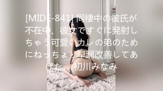 【OnlyFans】2023年亚籍女优 Ayakofuji 大奶风骚熟女刘玥等联动订阅，拍摄性爱订阅视频 女伴有白人也有亚洲人双女接吻 77