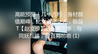 Stripchat卡哇伊妹妹【Sherryniko】说话嗲嗲超萌，白丝袜，大黑牛震穴，高潮狂喷水