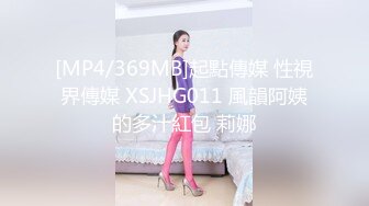 STP23051 换了好几个外围妹子&nbsp;&nbsp;深夜黑衣小姐姐&nbsp;&nbsp;镜头前深喉活很不错&nbsp;&nbsp;掰穴特写扣弄&nbsp;&nbsp;骑乘后入猛操