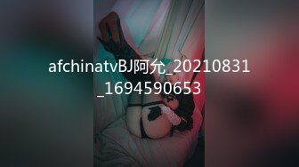 [MP4/ 1.9G] 纯纯清秀小美女看了就让人心动鸡儿硬，撕破丝袜爱抚大长腿大屁股，这身材给力