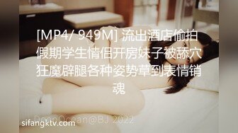 [MP4]STP30588 ?激情??性爱? 性感爆乳补习老师肉体教学▌阿娇姐姐 ▌被大肉棒疯狂抽插 骚语狂飙 鲜嫩白虎窄穴爽到起飞 回味无穷 VIP0600