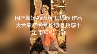 STP26273 【老炮企划】极品爆乳翘臀糖心女郎▌小新 ▌兑现粉丝上门榨汁 超强吻技水火交融 幸运小哥火力全开干趴女神