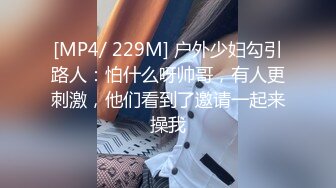 《顶级网_红付_费精品》极品反_差母G上海23岁留学_生网络红_人博主lexis糖果店私拍第二弹被大样棍双洞随意插各种蹂_躏很生猛