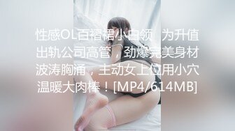 新人主播 长发妹妹，自慰器大肉棒道具深插，爽的不要不要的