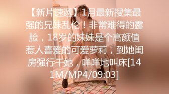 “你不是不做吗？怎么把我抱的这么紧”顶级渣男PUA大二学妹到家里强推